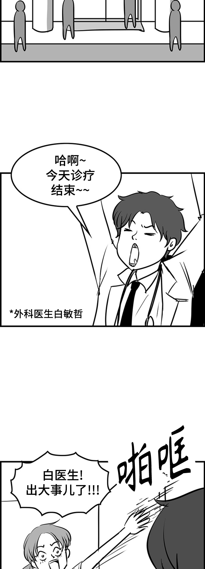 章节图片